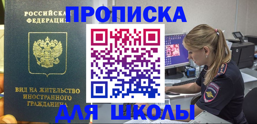 форма 3 в Бородино